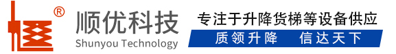 桂林顺优升降科技有限公司