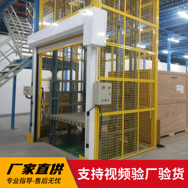 桂林3吨室内升降货梯安装