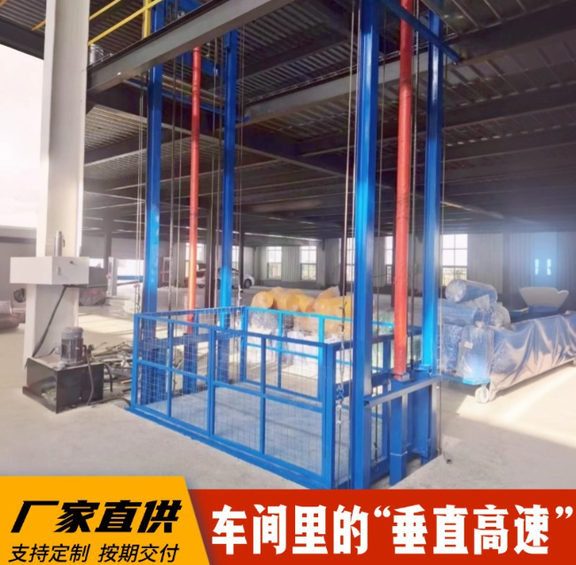 桂林4吨二层升降货梯安装